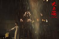 Кадр Последний магнат