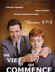 Жизнь начинается