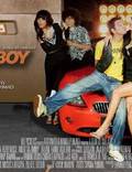 Постер из фильма "Asoy geboy" - 1