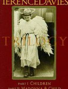 Теренс Дэвис, трилогия