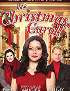 Рождественская история