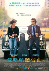 Постер Начать сначала