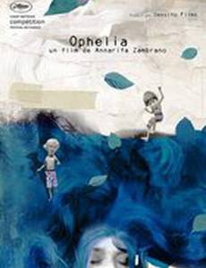 Офелия