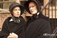 Кадр Сомнение