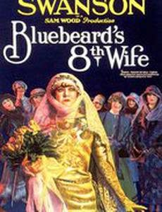 Восьмая жена Синей бороды