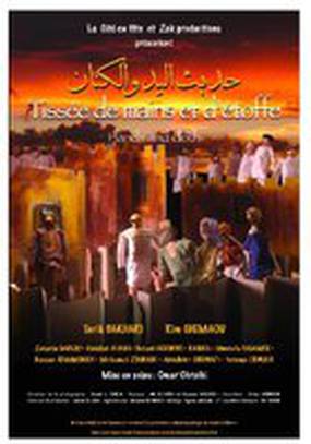 Tissée de mains et d'étoffe