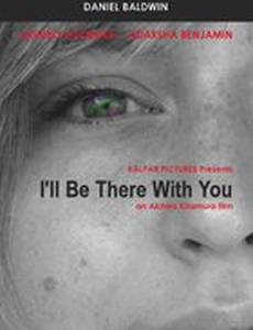 I'll Be There with You