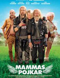 Братья-металлисты