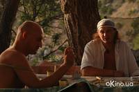 Кадр Дикари