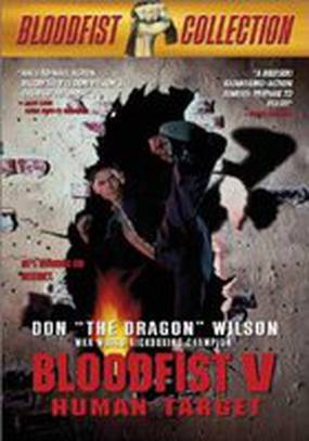 Кровавый кулак 5: Живая мишень (видео)