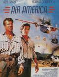 Постер из фильма "Эйр Америка" - 1