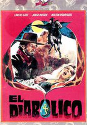 Эль Дьяболико