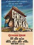 Постер из фильма "Чингиз Хан" - 1