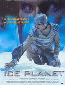 Ледяная планета