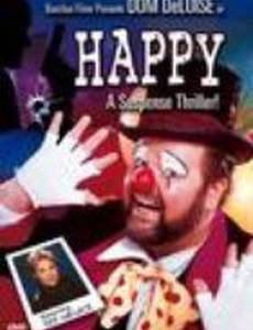 Счастливый