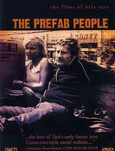 Контакты в панельном доме