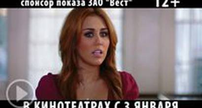 ТВ-ролик №2 (русский) 
