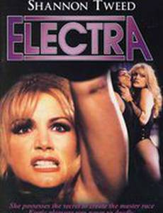 Электра