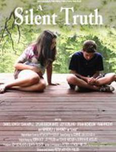 Тихая правда