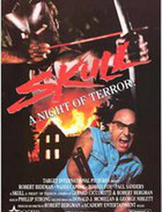 Ночь возмездия