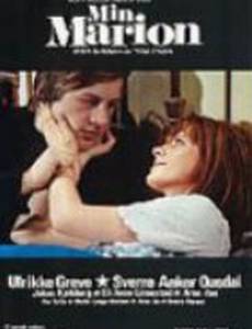 Min Marion