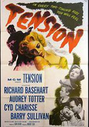 Напряженность