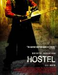 Постер из фильма "Хостел" - 1