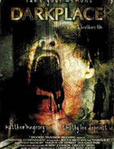 Темное место (видео)