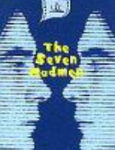 Семеро сумасшедших