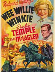 Крошка Вилли Винки