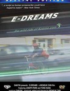 E-Dreams