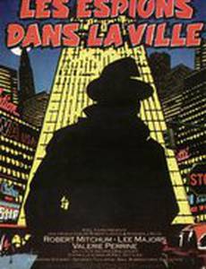 Агентство «Квинн и компания»