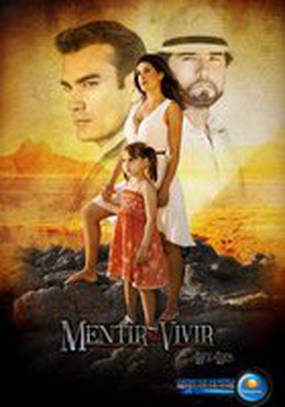 Лгать, чтобы жить