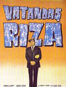 Гражданин Рза