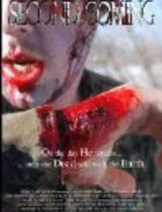 Второе пришествие (видео)