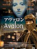 Постер из фильма "Авалон" - 1