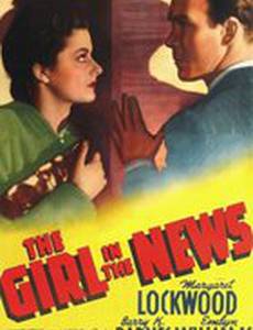 Girl in the News