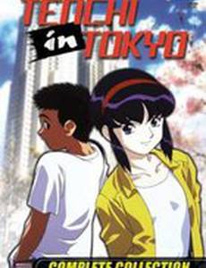 Тэнти – лишний!: Тэнти в Токио