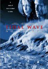 Цунами: нет выхода