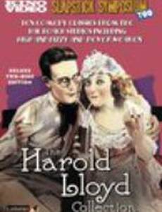 Поднять занавес