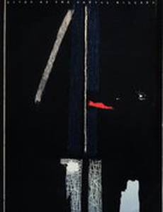 Десять монологов из жизни серийных убийц