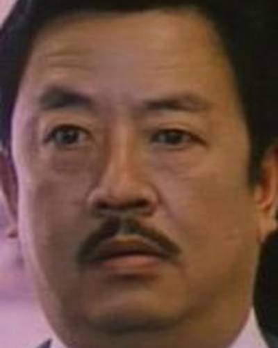 Йип Винг Чо фото