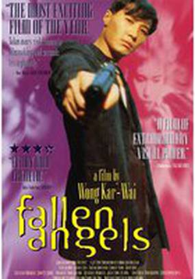 Падшие ангелы