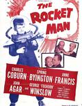 Постер из фильма "Человек-ракета" - 1