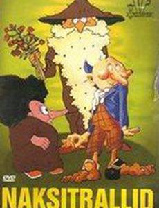 Муфта, Полботинка и Моховая Борода