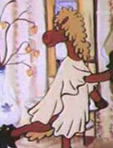 Глупая лошадь