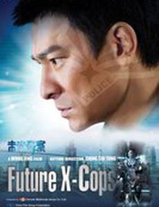 Патруль времени