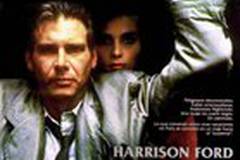 Неукротимый