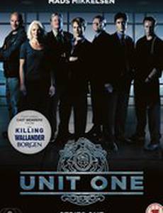 Первая группа