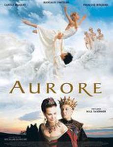 Принцесса Аврора